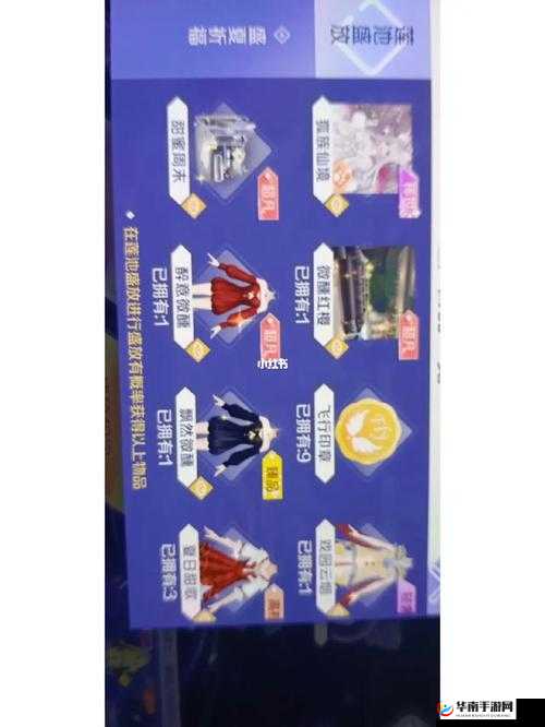 QQ炫舞手游休闲社区题目全解析：答案详解与攻略汇总