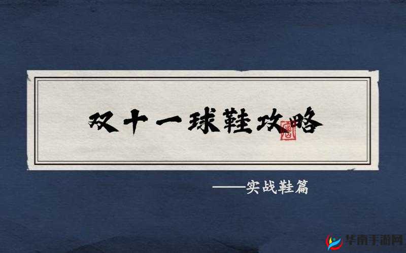 鍥藉唴绮惧搧鍗′竴鍗′簩鍗′笁鏂板尯之特色与发展