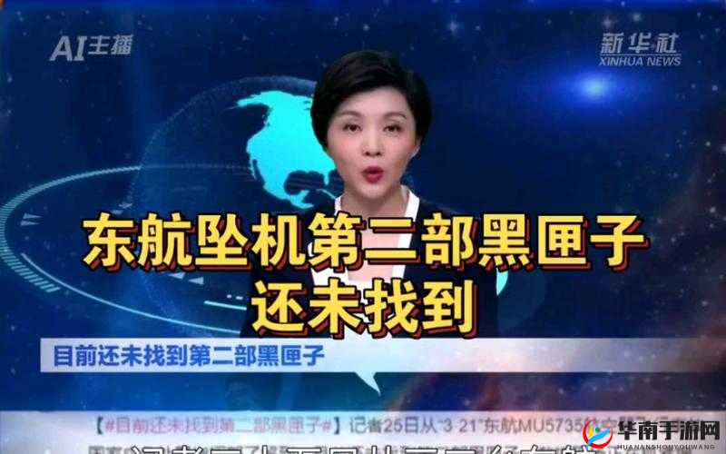 绮惧搧浜氭床涓鍖轰簩鍖- 独特魅力与发展之路