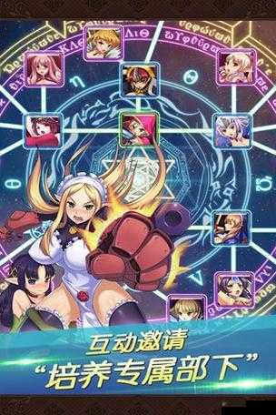 混斗女神战纪日常活动丰富多彩等你来参与