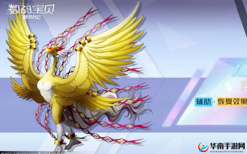 震撼登场超级数码暴龙中凤凰兽的神秘力量与传奇故事