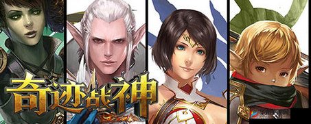 探秘奇迹战神：最短时间获取高额收益之法