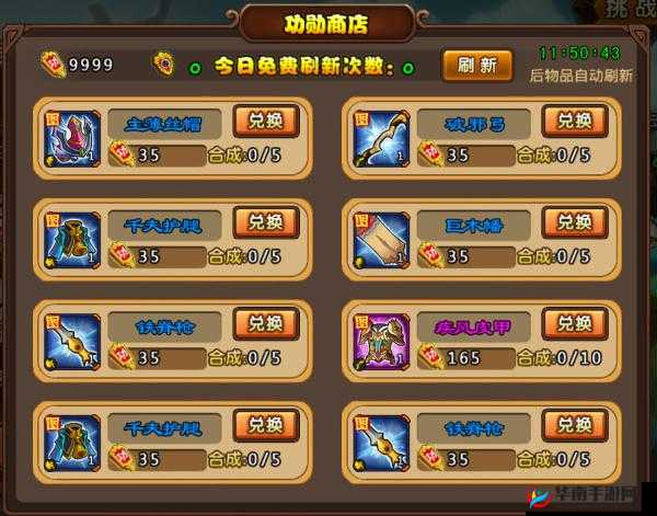 三萌争霸之武斗场详细解析及全面攻略介绍