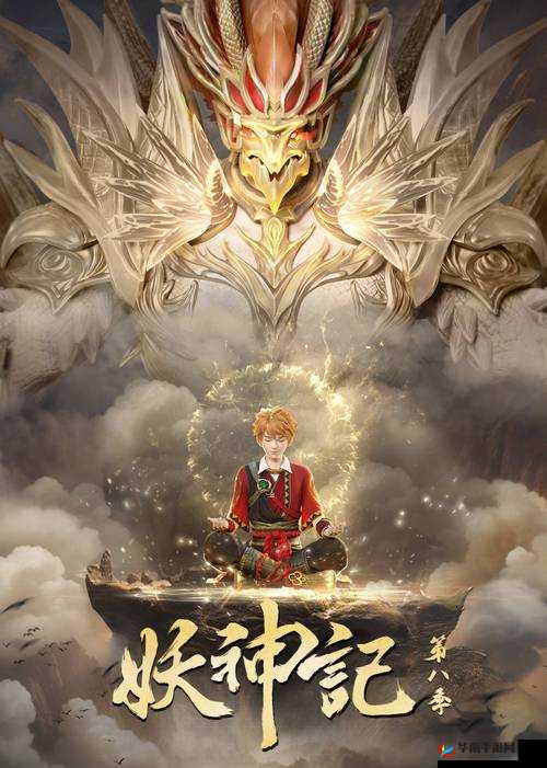 新玩法：妖神记手游叶紫芸最强阵容——风雪系妖灵师为核心阵容推荐