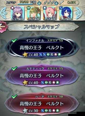 以火焰纹章英雄贝尔科特为核心，破解骑兵难关——地狱通关全攻略