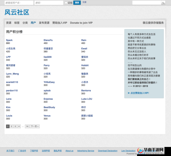 靠比较软件免费版大全下载免费版：海量资源轻松找