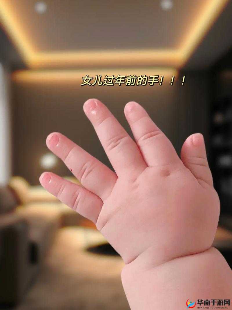 宝宝三根手指疼令人心疼