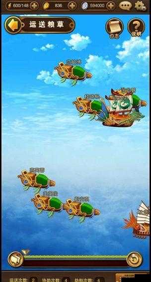 护镖哪家强？主公猴赛雷带你镖行江湖