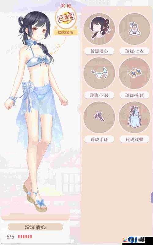 奇迹暖暖:玲珑泳衣套装获取攻略大放送