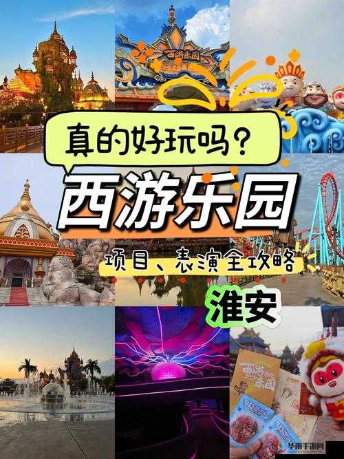 开心渡假日 探索西游中的那些令人神往的避暑胜地