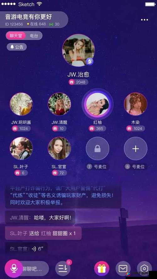 出租房里交互高康张的日常故事