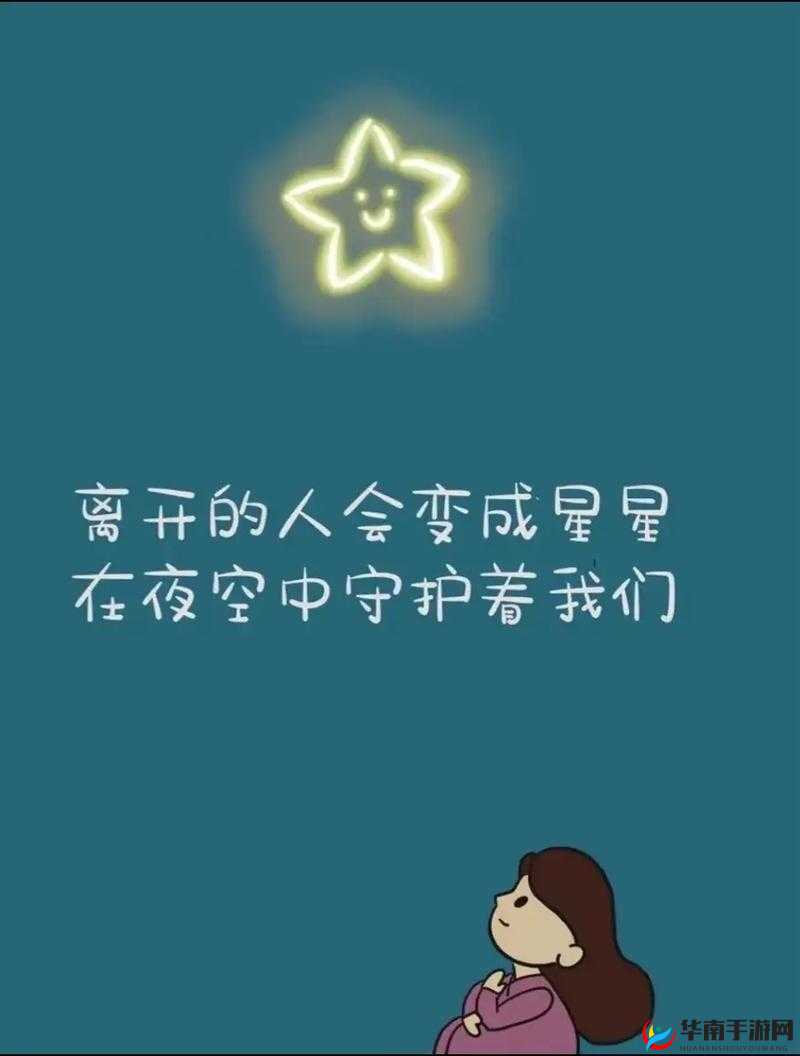 叔叔我明天还要上学呢：孩子的无奈呼喊