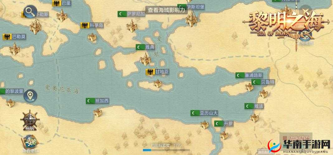 航海探险之旅:海岸线全景日记览