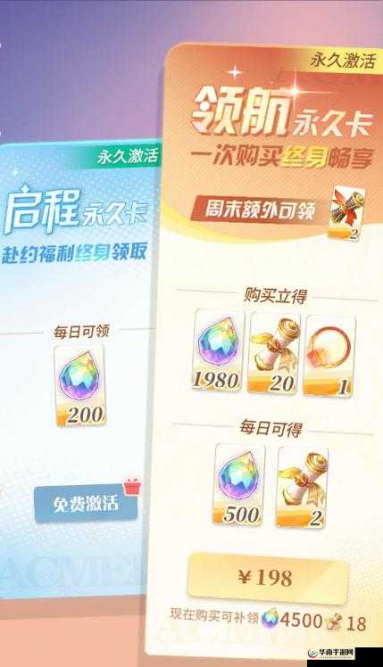 生存日记金闪闪称号攻略大揭秘：获得途径与性价比深度解析