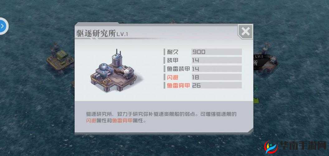 新手玩法技巧：超次元大海战，快速冲级攻略