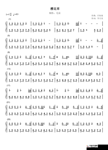 你从十岁插在樱花上面：一首引发争议的歌曲