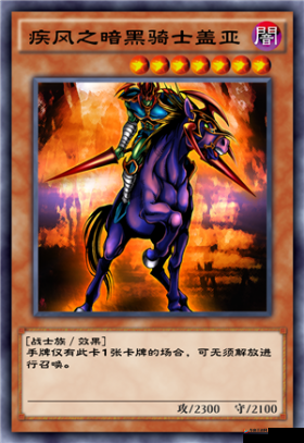 王的骑士勇闯试练塔之奇幻征程