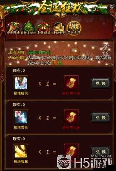 死神归来连续签到领丰厚礼包汇总大揭秘