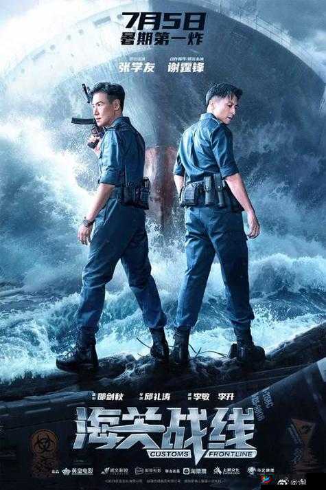 40 岁阿姨荒野大镖客一：西部传奇之旅