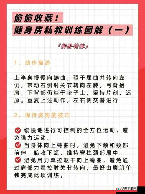 私教 1v2 训练出球意识基本原则要点