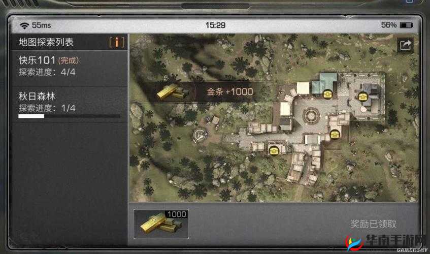 明日之后快乐101宝箱分布全攻略及地图资源探索详解