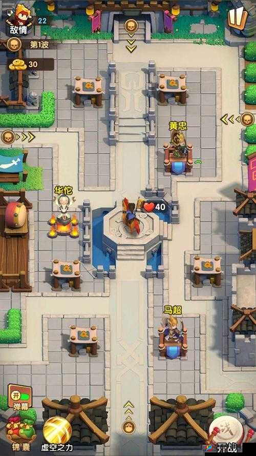 主公连萌新手必知的合理布阵技巧与要点全解析