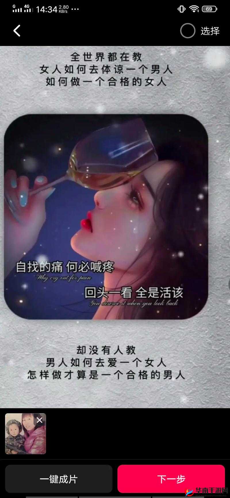 阿阿痛痛痛痛痛痛疼疼色板：神秘的色彩组合