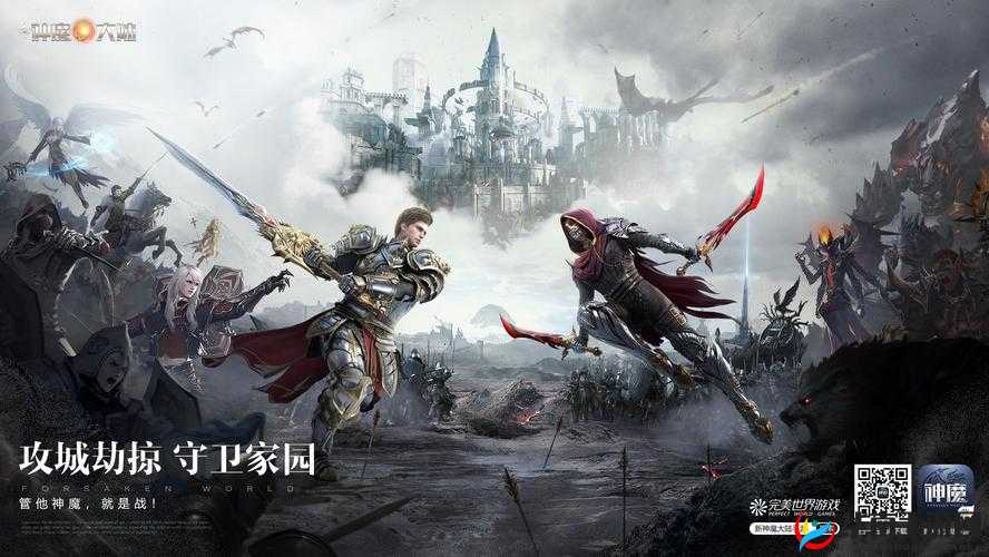 勇士集结，勇战混沌龙，守护龙之契约