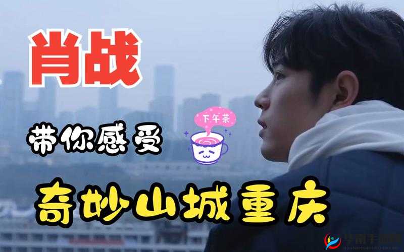 双龙入户，感受奇妙