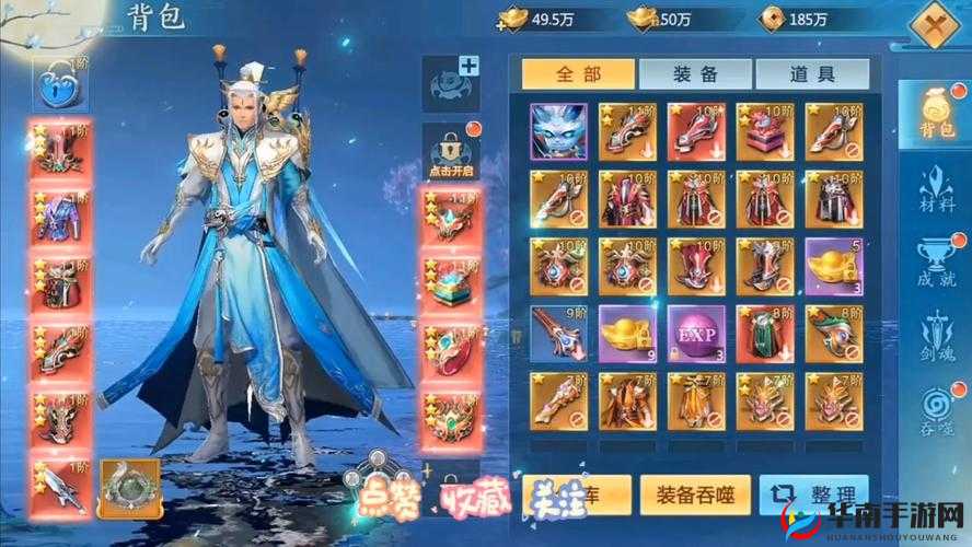 青云盛宴开启新服狂欢大作战，《青云诀》盛大狂欢庆典即将火热拉开帷幕