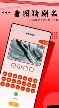 魅影 app 下载免费版：畅享无限制娱乐