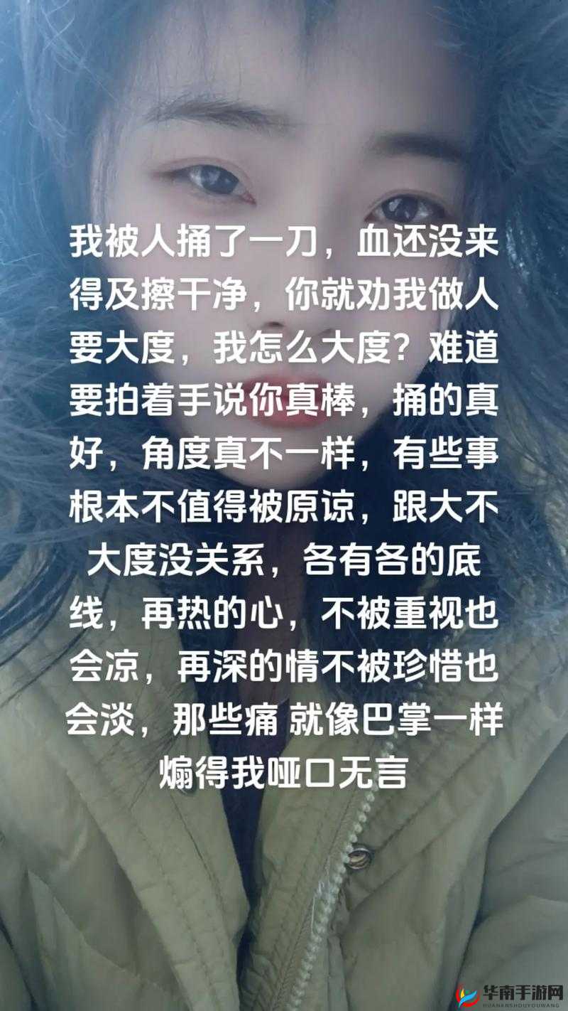 你把我弄完了还在那擦：这算什么事