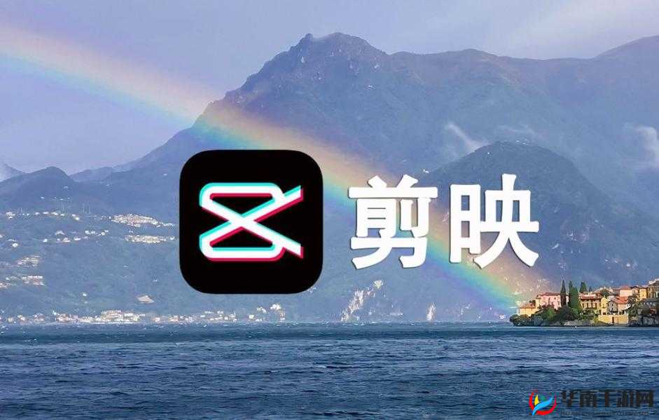 9.1 视频极速版下载安装：轻松开启精彩之旅