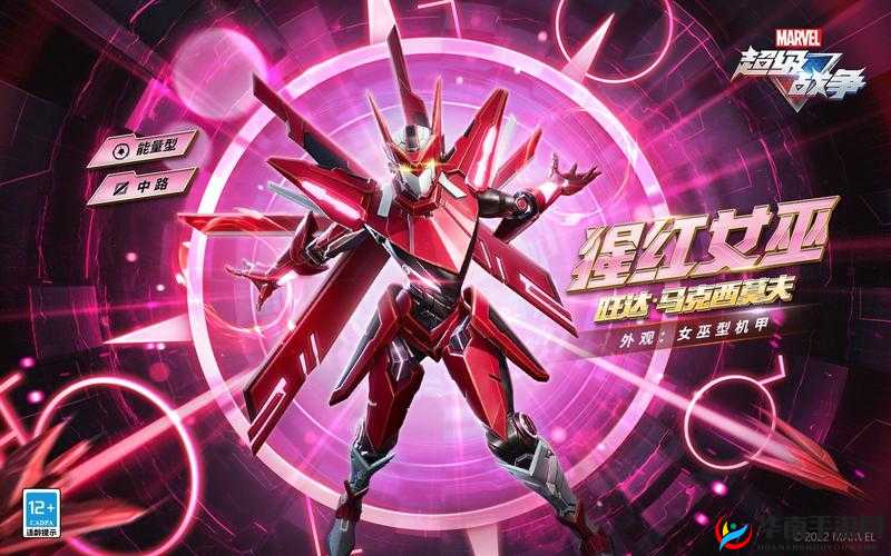 暗黑复仇者中女巫铠甲装备全方位详细解析与介绍