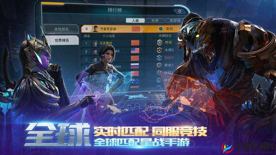 舰无虚发：暗星启航——正式首曝惊艳亮相，官网预约通道火热开启