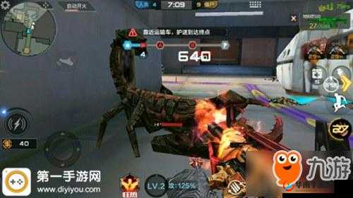 CF手游：海滨工厂夺取A点攻略——打法详解