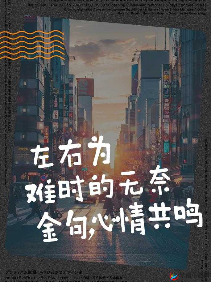 左右为难 1v2 之困境抉择