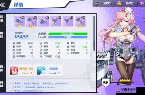 苍蓝誓约最强巡洋舰攻略指南：掌握各大地图特点与最佳应用策略览