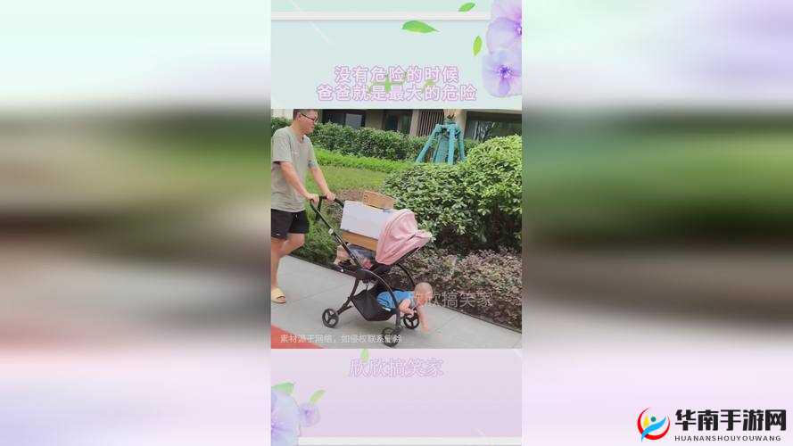 48 岁沈阳老阿姨：叫的没谁