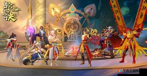 《轮回诀镇魔伐妖试炼：策略制胜，挑战妖魔的终极考验》