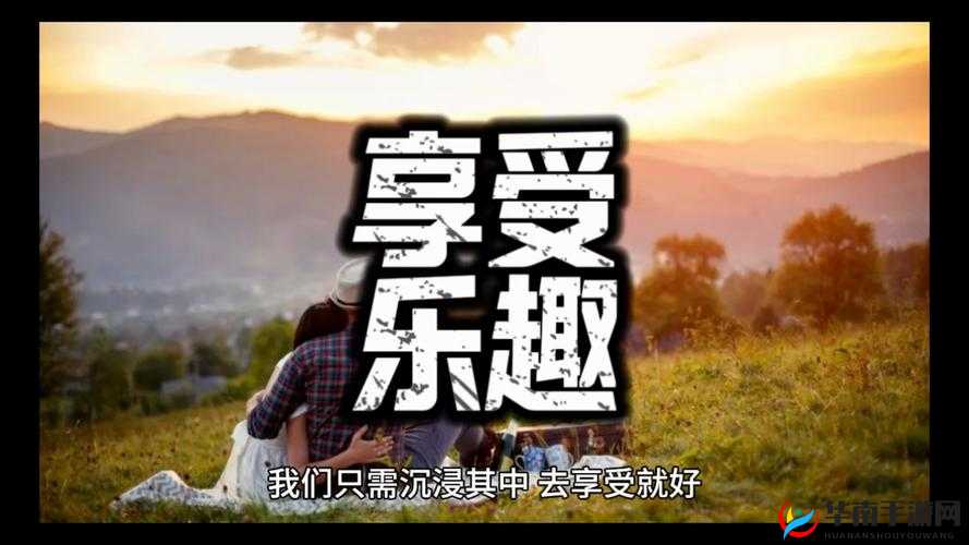 四叔教你 1V2 的注意事项：做好准备，享受乐趣