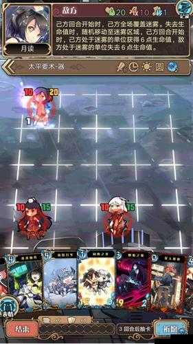 神代梦华谭月面战争困难模式:挑战5阶段攻略与介绍