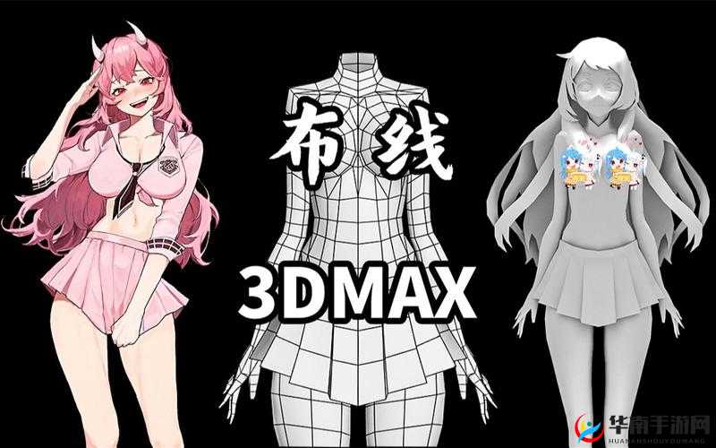 3dmax 漫画入口：打造你的专属漫画世界