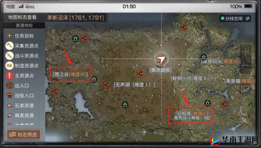 明日之后:茅斯沼泽防感染全攻略