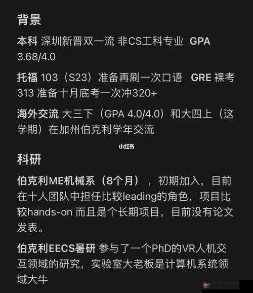 国产矿转码专一 2023：引领行业新潮流