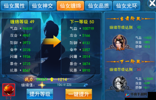 灵剑侠侣游戏全方位解析 好玩与否及玩法大揭秘