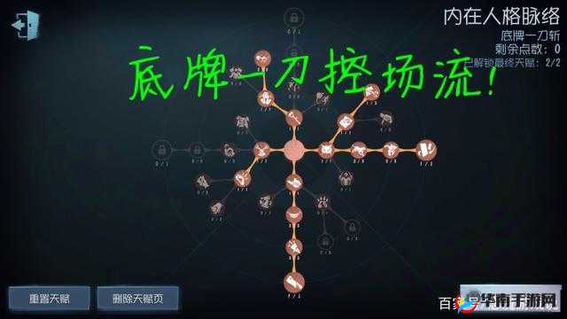 第人格判定胜利秘籍详解：从地窖逃生到积分榜上的荣耀之路揭秘