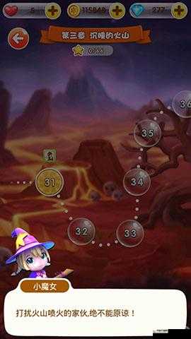 角色解读 豆豆总动员中普罗米羞羞的独特技能详细介绍