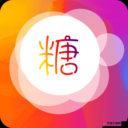 糖心 LOGO 免费：让你的创意更甜蜜