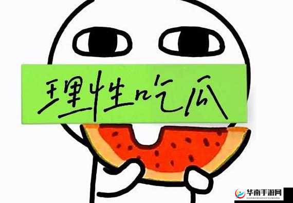 五一吃瓜：今日热门大瓜，你吃了吗？